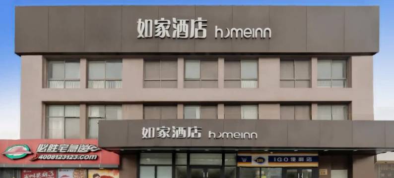 如家酒店·neo(上海国际旅游度假区唐镇地铁站店)图片