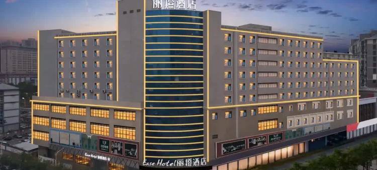 丽橙酒店·智(武汉光谷广场杨家湾地铁站店)图片