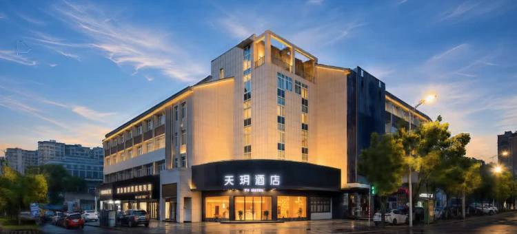 天玥酒店(龙泉万达广场店)图片