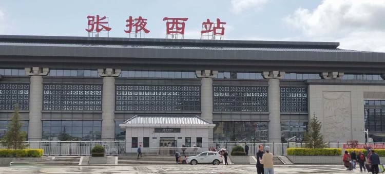 如家华驿酒店(张掖高铁西站店)图片