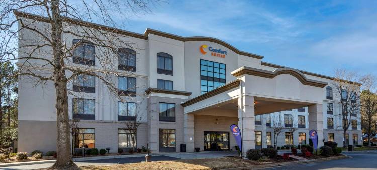 舒适套房酒店(Comfort Suites Alpharetta/Roswell - Atlanta Area)图片