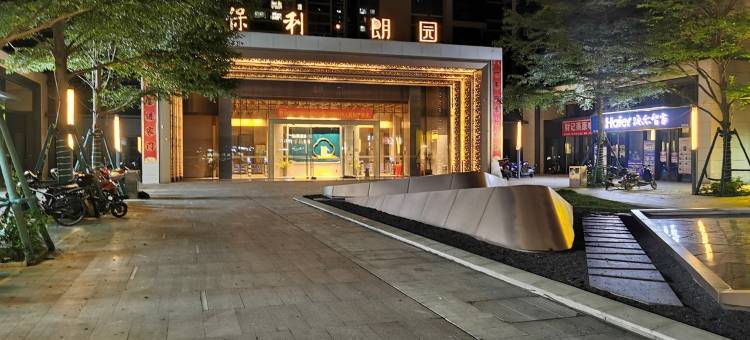徒乐公寓(保利路1号分店)图片