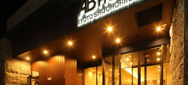 AB京都四条堀川酒店(AB Hotel KyotoShijoHorikawa)图片