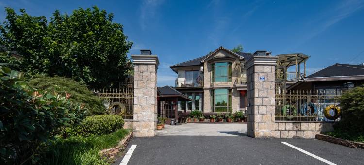 墅致野奢客栈(三莫线3号分店)图片