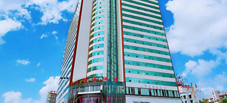 楚雄世纪星大酒店图片