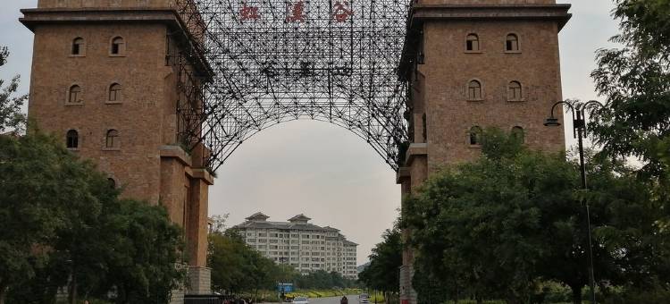 暖馨温泉公寓(鲅孔线分店)图片