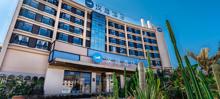 汉庭酒店(曲靖麒麟花园店)图片