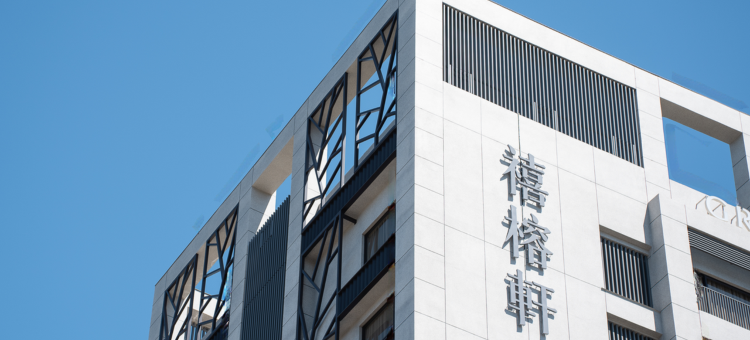 禧榕轩大饭店图片