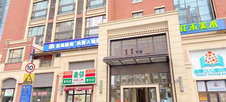 青特复试公寓(明阳路分店)图片