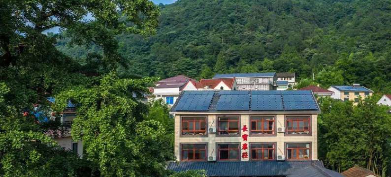 安吉长宝农庄图片