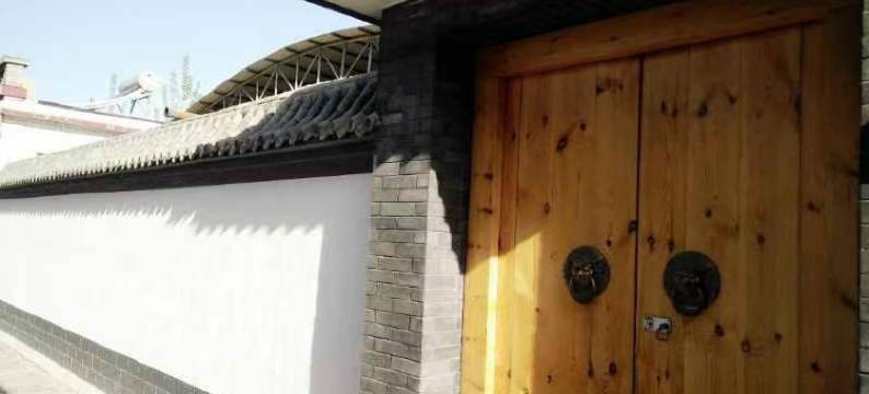 白洋淀望月岛18号院民宿(广场西街分店)图片