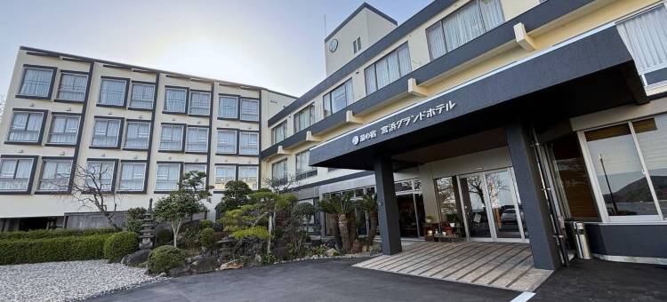 宫滨大酒店(Miyahama Grand Hotel)图片