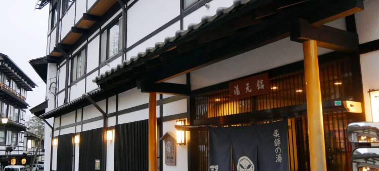 草津温泉汤元馆旅馆(Yakushi No Yu Yumotokan)图片