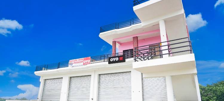 Hotel O Humsafar Hotel & Restaurant图片