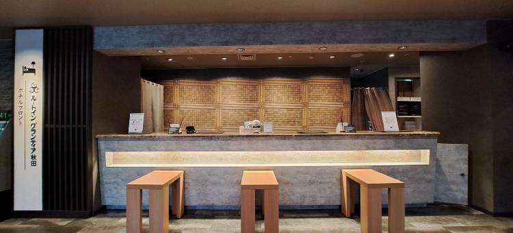 露樱GRANTIA秋田SPA RESORT店(Route Inn Grantia Akita Spa Resort)图片
