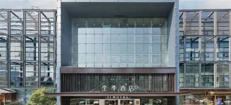 全季酒店(杭州滨江宝龙城店)图片