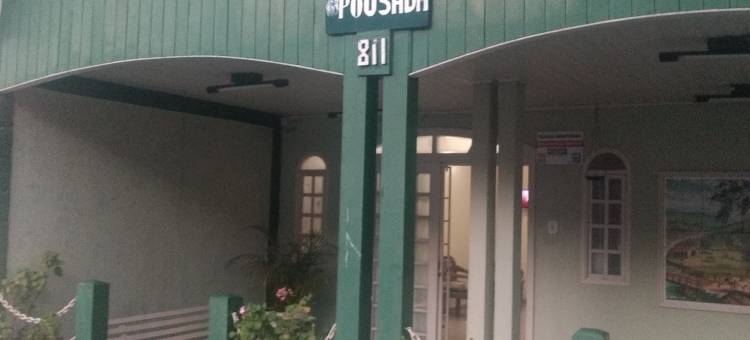 萨曼巴亚旅馆(Pousada Samambaia)图片