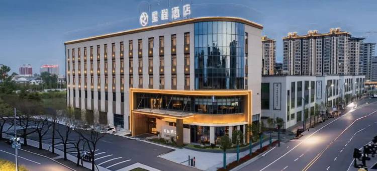 星程酒店(周口太康店)图片