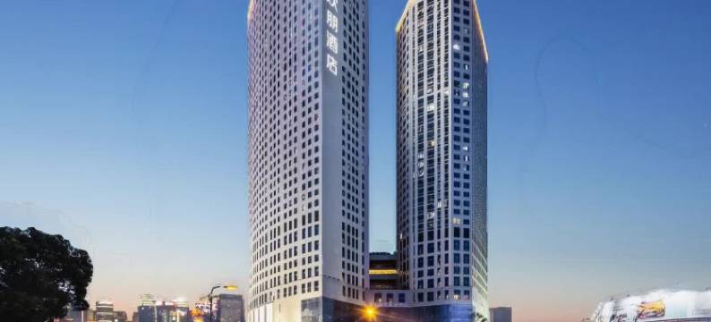 杭州临平高铁站希尔顿欢朋酒店图片