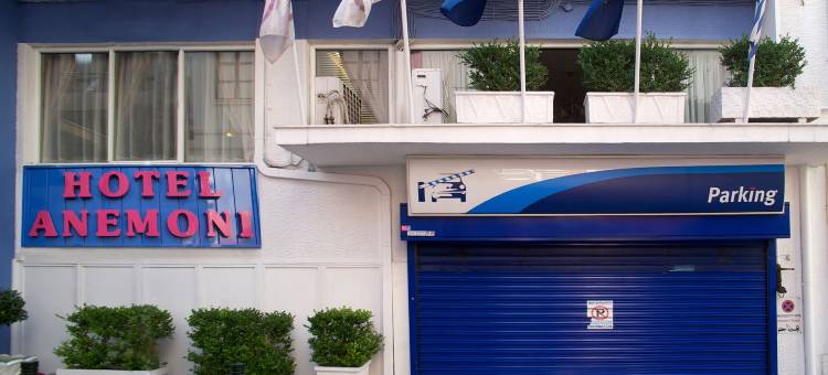 阿内莫尼酒店(Anemoni Piraeus Hotel)图片