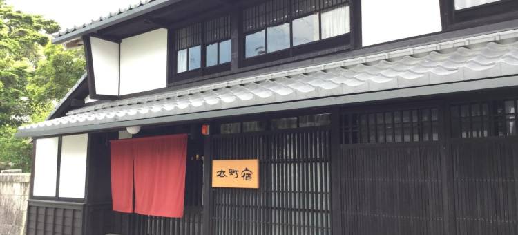 本町宿酒店(Honmachi Juku)图片