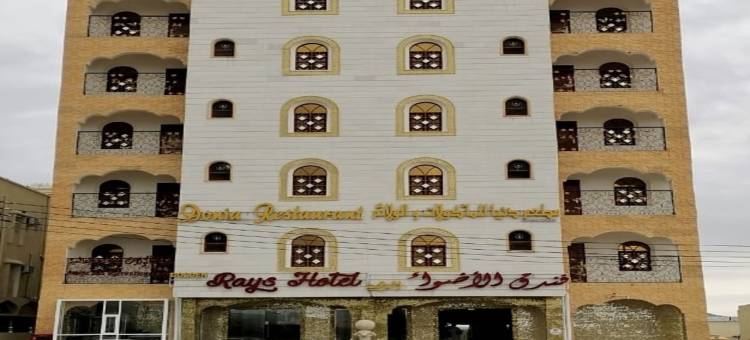 首都O 141金色光芒酒店(Capital O 141 Golden Rays Hotel)图片