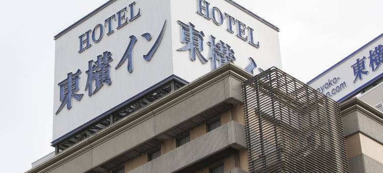 宇都宫站前1号东横INN(Toyoko Inn Utsunomiya Ekimae No 1)图片