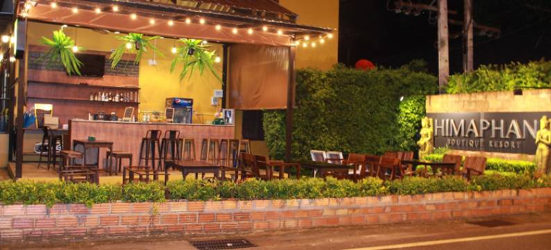 希玛潘精品度假村(Himaphan Boutique Resort)图片