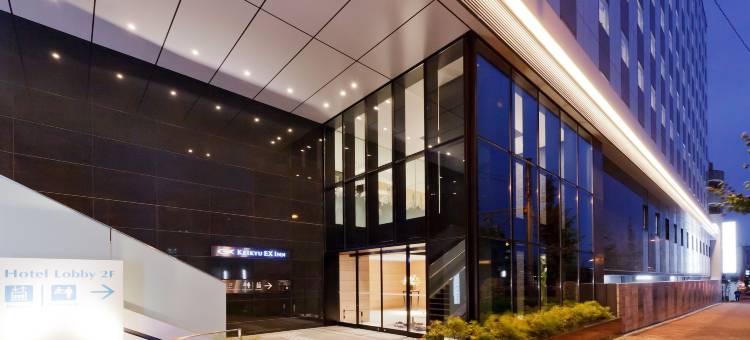 京急 EX INN 羽田机场(Keikyu EX Inn Haneda)图片
