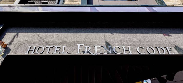 法国密码酒店(French Code Hotel)图片