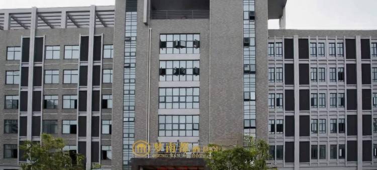 宣城梦南都酒店(万达广场第十二中学店)图片