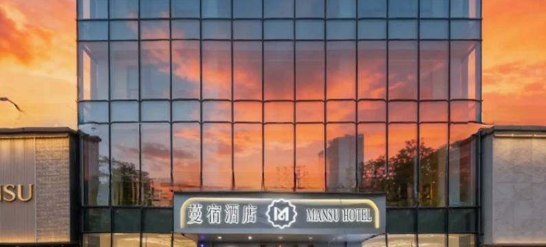 佛山|Starry Havn 蔓宿酒店(祖庙地铁站岭南天地店)图片