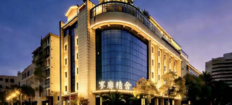 寥廓精舍酒店(曲靖南城门店)图片