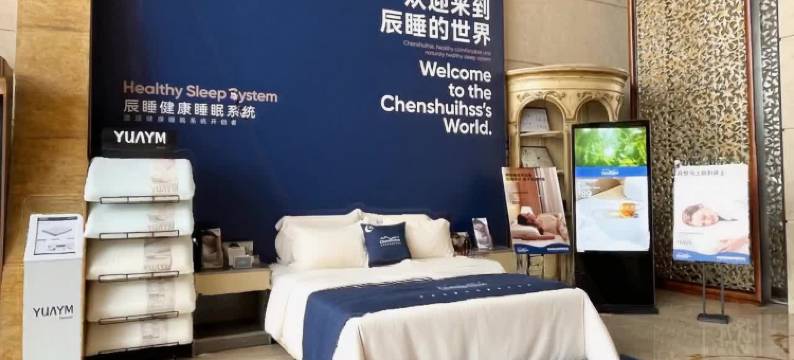 C酒店(东莞厚街展览中心地铁站店)图片