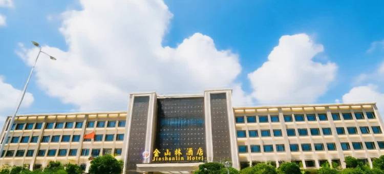 珠海金山林酒店 (金湾机场店)图片