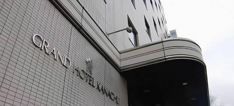 平冢神奈大酒店(Grand Hotel Kanachu Hiratsuka)图片