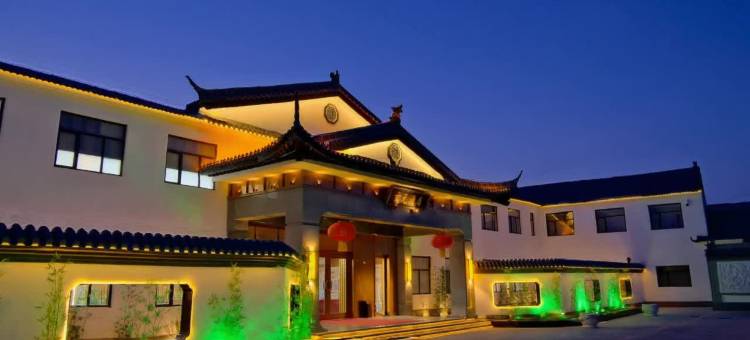 玄元书院酒店(曲阜三孔景区店)图片