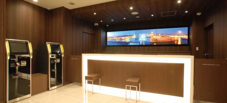 AB Hotel Iwata图片