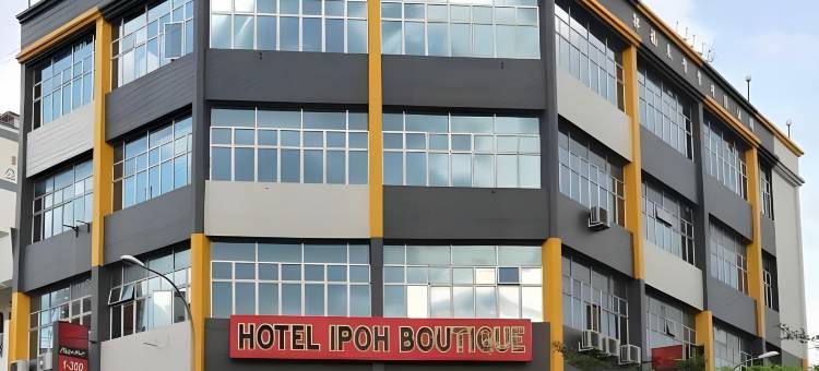 怡保精品酒店(Ipoh Boutique Hotel)图片