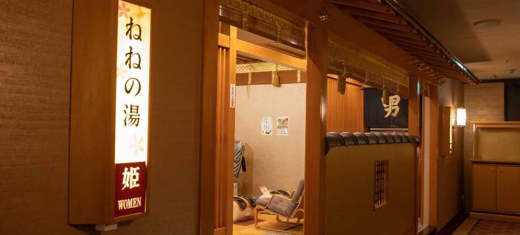 伊势城堡酒店(Hotel Castle Inn Ise)图片