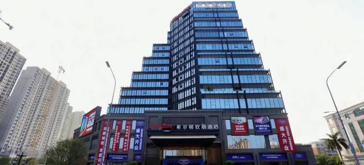 顺德龙江希尔顿欢朋酒店图片