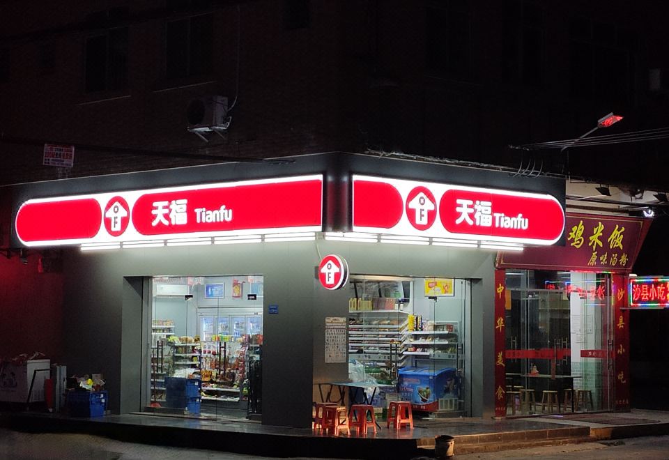 酒店外观