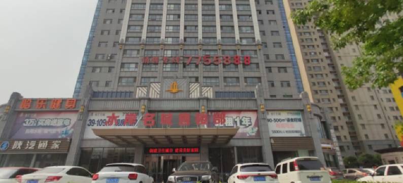 临沂水岸精品自助公寓图片