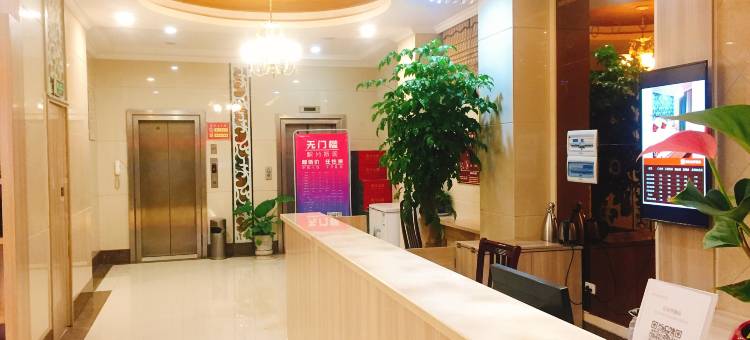 骏怡连锁酒店(钟祥雅斯国际广场店)图片