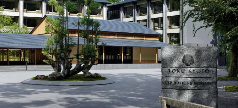 ROKU KYOTO，LXR 酒店及度假村 - 日本京都豪华酒店(ROKU KYOTO, LXR Hotels & Resorts)图片