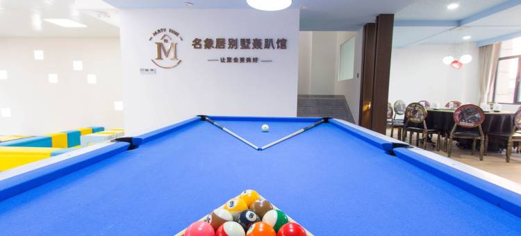度假别墅小慢02(林茂路分店)图片