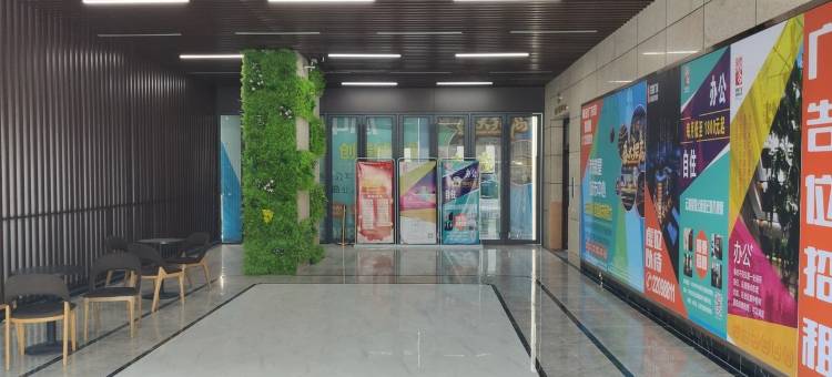 北境之家公寓(启德路分店)图片