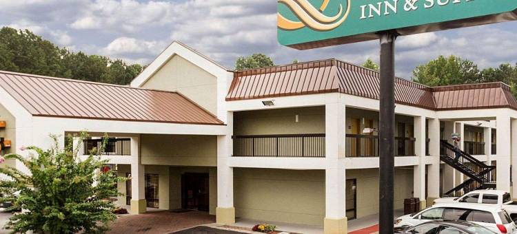 凯艺套房酒店(Quality Inn & Suites Near Six Flags - Austell)图片