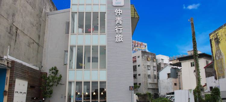 仲青行旅花莲馆图片