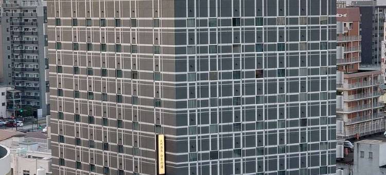 Dormy Inn大分白糸温泉(Dormy Inn Oita)图片